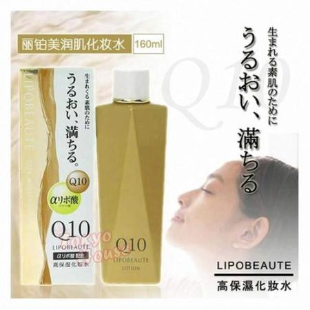 娜丽丝优物语丽铂美润肌化妆水-naris up lipobeaute lotion q10-国妆