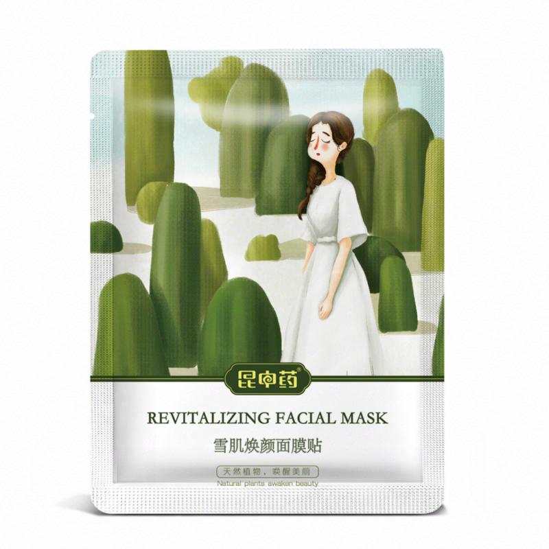 昆中药雪肌焕颜面膜贴