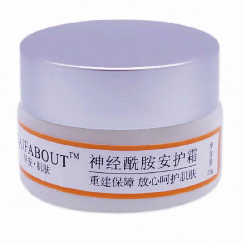 早安肌肤神经酰胺安护霜